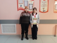 стр 9