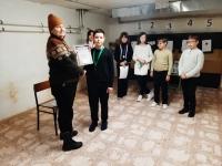 стр 4