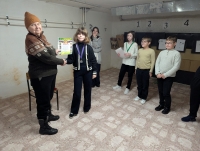 стр 2