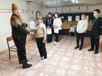 стр 5